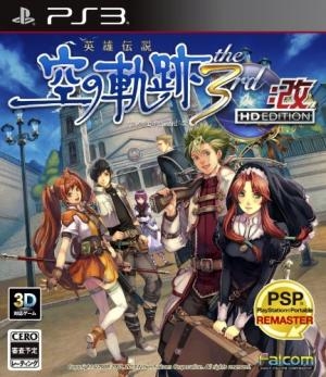 Eiyuu Densetsu: Sora no Kiseki the 3rd Kai HD Edition