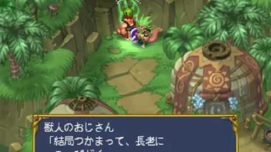 El Dorado Gate: Volume 2 screenshot