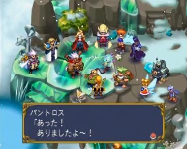 Eldorado Gate Volume 4 screenshot