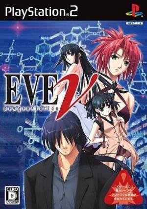 EVE: New Generation