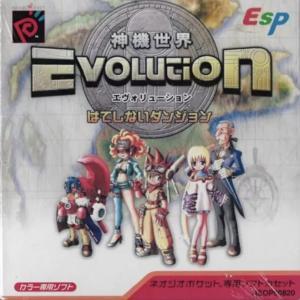 Evolution: Eternal Dungeons