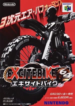 Excitebike 64