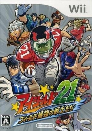 Eyeshield 21: The Field's Greatest Warriors