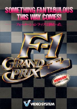 F-1 Grand Prix