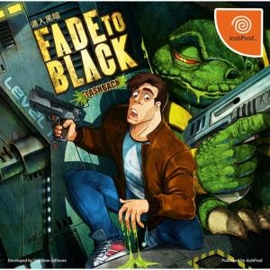 Fade to Black: Flashback 2