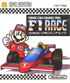 Famicom Grand Prix: F-1 Race