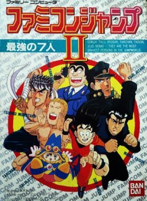 Famicom Jump II: Saikyō no Shichinin