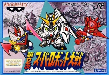 Famicom Mini: Dai-2-Ji Super Robot Taisen