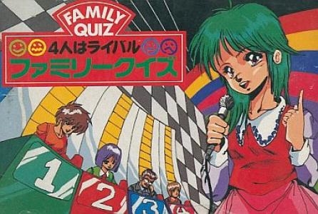 Family Quiz 4-nin wa Rival