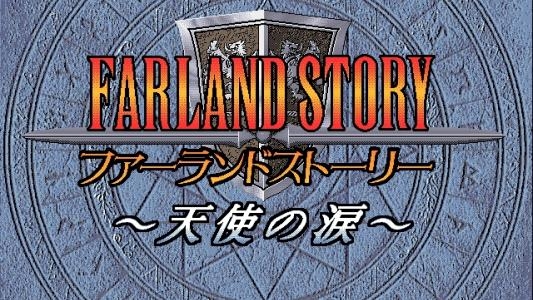 Farland Story: Tenshi no Namida titlescreen