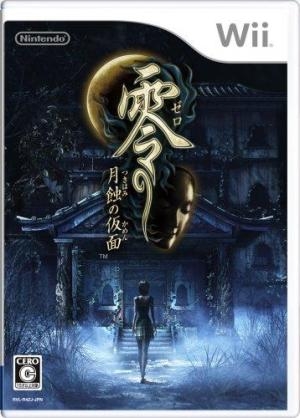 Fatal Frame IV: Mask of the Lunar Eclipse