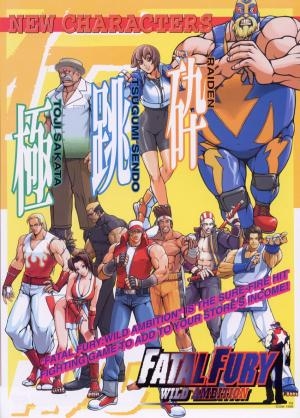 Fatal Fury: Wild Ambition