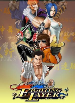 Fighting Layer