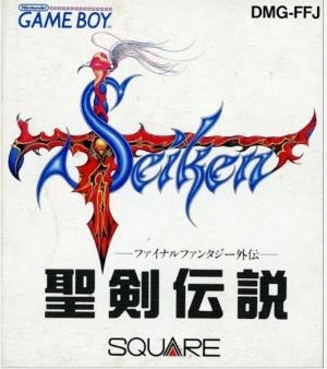 Final Fantasy Gaiden