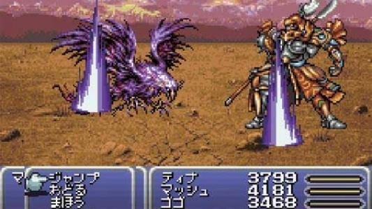 Final Fantasy VI Advance screenshot