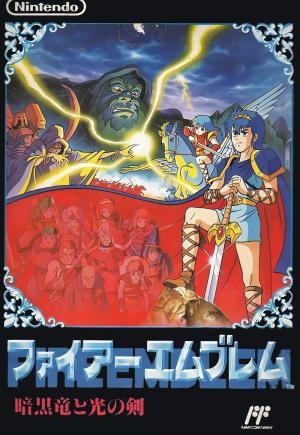 Fire Emblem: Ankoku Ryu To Hikari no Tsurugi