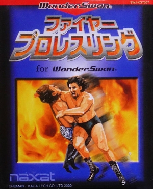 Fire Pro Wrestling for WonderSwan