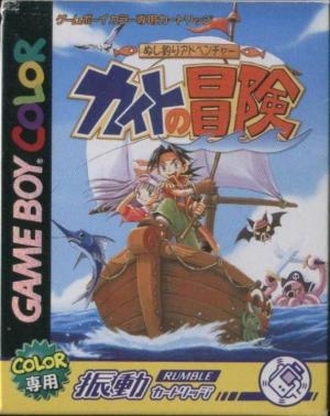 Fishing King Adventure - Kite's Adventure (JPN)