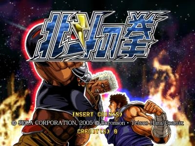 Fist of the North Star screenshot