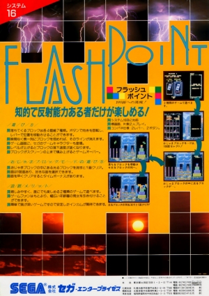 Flash Point