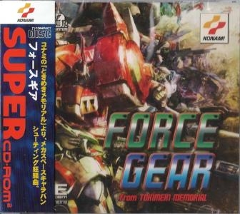 Force Gear