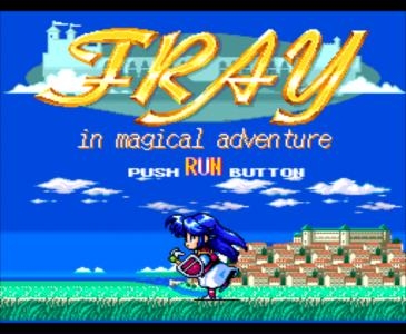 Fray CD: Xak Gaiden screenshot