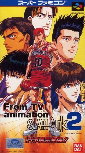 From TV animation - Slam Dunk 2: IH Yosen Kanzenban!!