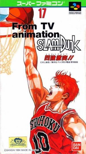 From TV animation - Slam Dunk: Yonkyo Taiketsu!!