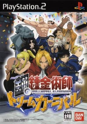 Fullmetal Alchemist: Dream Carnival