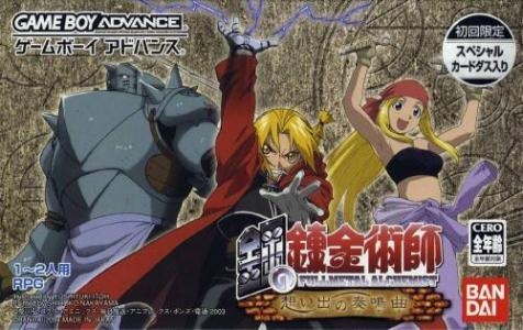 Fullmetal Alchemist: Omoide no Sonata