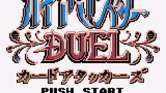 Gaia Master: Duel Card Attacks titlescreen