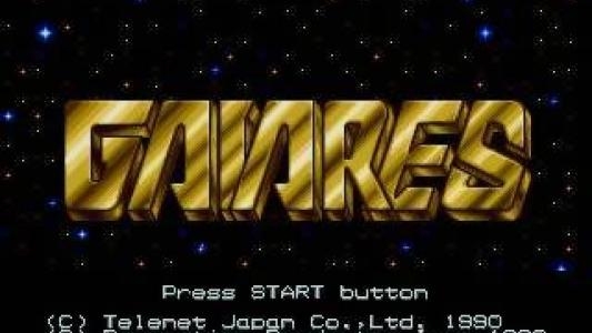 Gaiares titlescreen