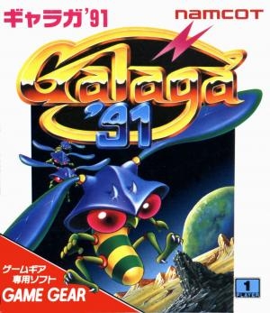 Galaga 91