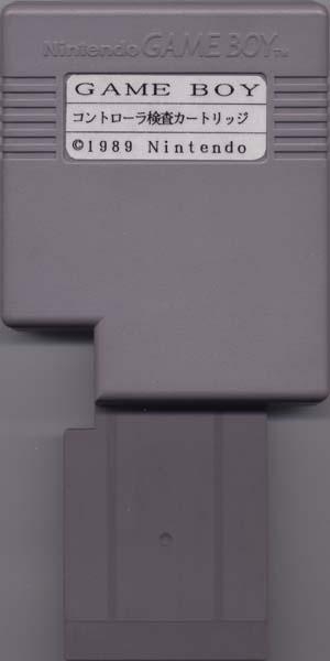 Game Boy Controller Kensa Cartridge