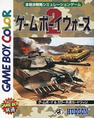 Game Boy Wars 2