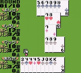 Game Konbini 21 screenshot