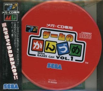 Game no Kanzume Vol. 1