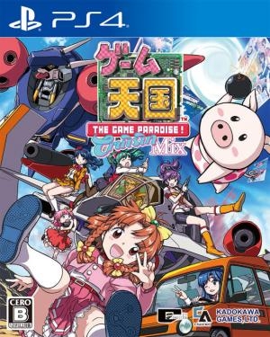 Game Tengoku: Cruisin Mix