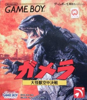 Gamera: Daikaijuu Kuuchuu Kessen