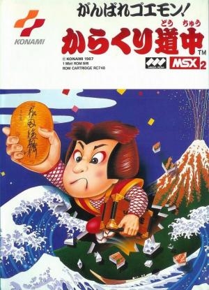 Ganbare Goemon! Karakuri Douchuu