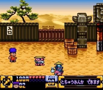 Ganbare Goemon: Kirakira Douchuu screenshot