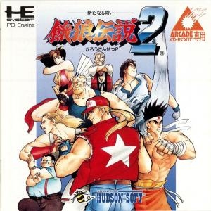 Garou Densetsu 2