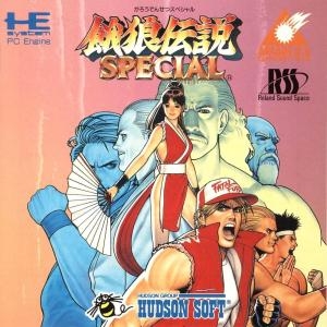 Garou Densetsu Special