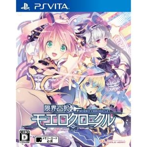 Genkai Tokki Moero Chronicle