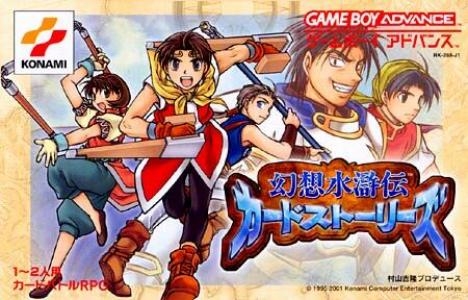 Gensou Suikoden: Card Stories