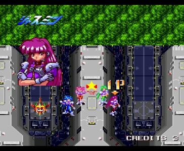 Ginga Fukei Densetsu Sapphire screenshot