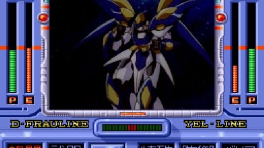 Ginga Ojousama Densetsu Yuna FX screenshot