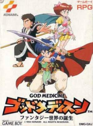 God Medicine: Fantasy Sekai no Tanjou