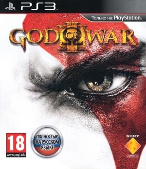 God of War III