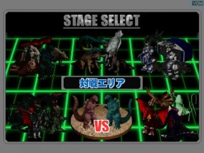 Godzilla Trading Battle screenshot